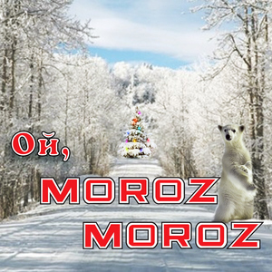 Moroz
