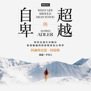 7-2成绩与智力测验的意义