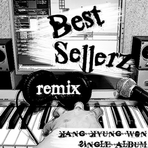 돌아와줘요(Remix)