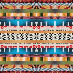 Chapita (Ikonika Remix)