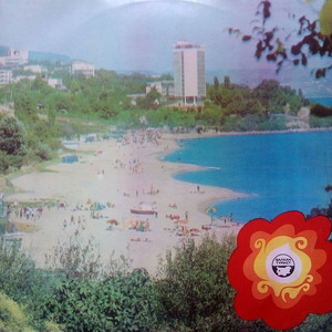 La forza del destino: La vergine degli angeli (Leonora, Chorus)