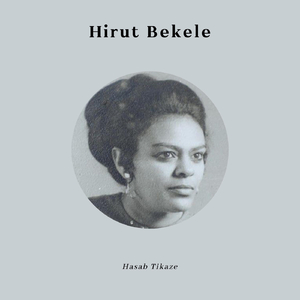 Hirut Bekele - Endegebete Wuha