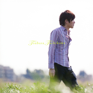 僕らの向かう場所