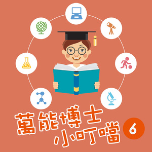 美麗的植物世界1