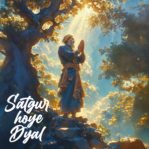 Satgur Hoye Dyal