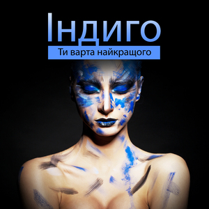 Радію життю