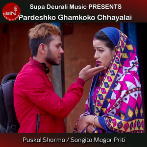 Pardeshko Ghamkoko Chhayalai