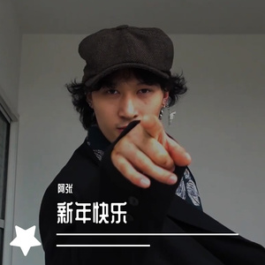 Happy牛yeah~（prod by Def Starz）