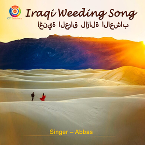 Iraqi Weeding Song