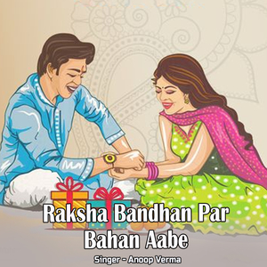 Rakshabandhan Par Bahan Aabe