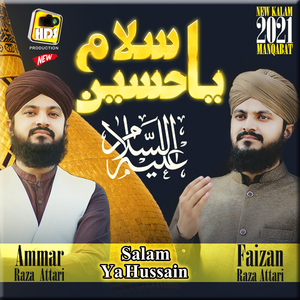 Mere Hussain Tujhe Salam