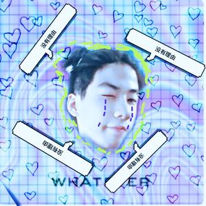 没有理由(prod by Ways)