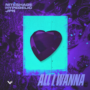 All I Wanna