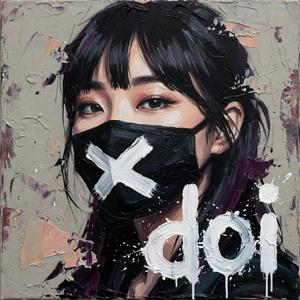 그 입을 다무시오