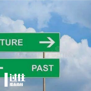 下次换我来爱你