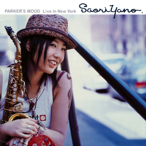 A Night In Tunisia (Live at Smoke, New York, 2005/7/25)