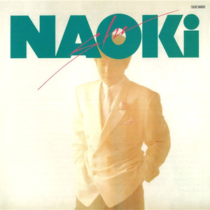 ベランダのカリブ