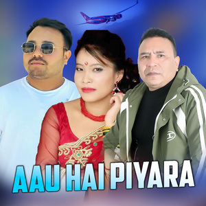 Aau Hai Piyara