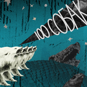 Гибрид змеи и червя