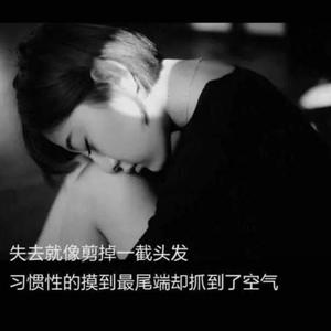 爱我的人和我爱的人（烟嗓版）