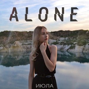 Alone