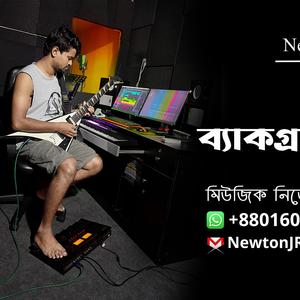 Village Background Music (গ্রামীণ বাঁশির সুর) | Flute Dotara Music