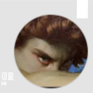 成为独我的61秒旋律