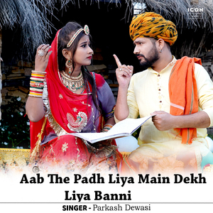 Ab The Padh Liya Main Dekh Liya Banni