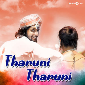 Tharuni Tharuni (From "Manamohini")
