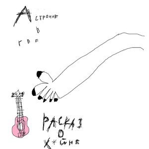 Он точно не выживет