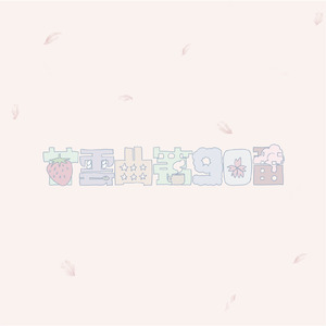 メトロ・ファンタジア