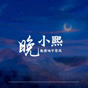 幸福本就不属于我