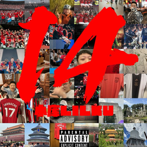 年少轻狂（Young and frivolous）ft.TheLay（Prod by Riven）