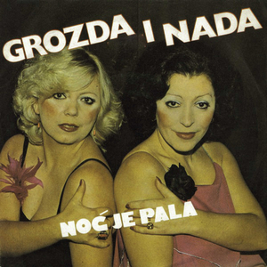 Kad uskoro podju tvoji svatovi