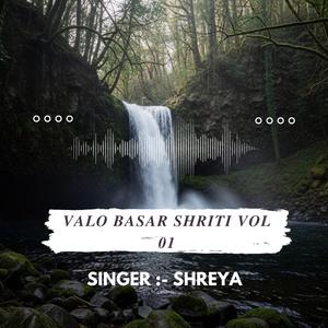 Brishti Te Dujon (Special Version 2)