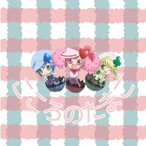 こころのたまご(心灵之蛋)（翻自 Buono!）