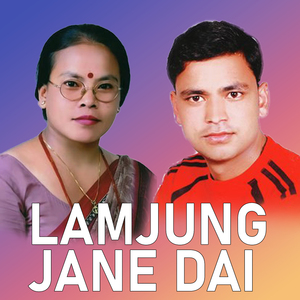 Lamjung Jane Dai