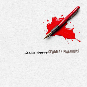 Сердце стало слабое, доступное