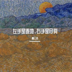 七号楼下的樱花树