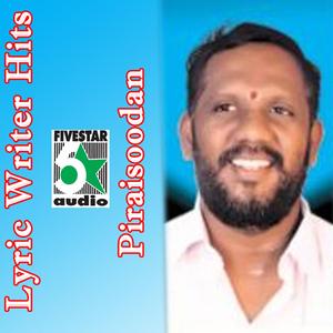 Thalukki Nikkira (From "Kaadhal Thirudaa")