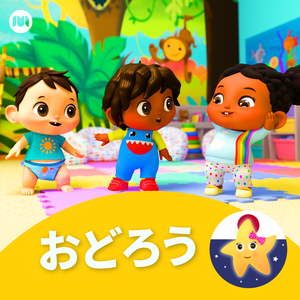 かそうゲームのうた