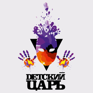 Улетая от земли