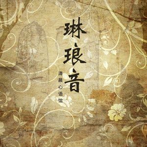 悲赋