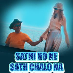 Sathi Ho ke Sath Chalo Na (feat. Meharma Rizwi)