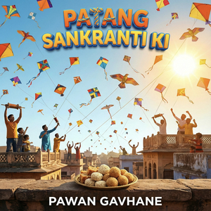 Patang Sankranti Ki