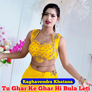 Tu Ghar Ke Ghar Hi Bula Leti