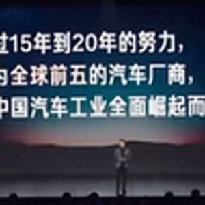 大型纪录片之《雷军称小米汽车目标全球前五》
