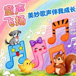 月亮缺了半边 粤语
