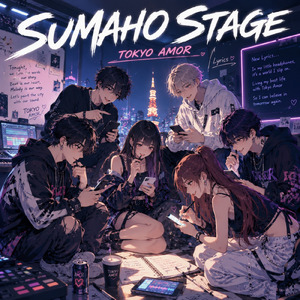 SUMAHO STAGE