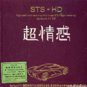 如果这都不算爱